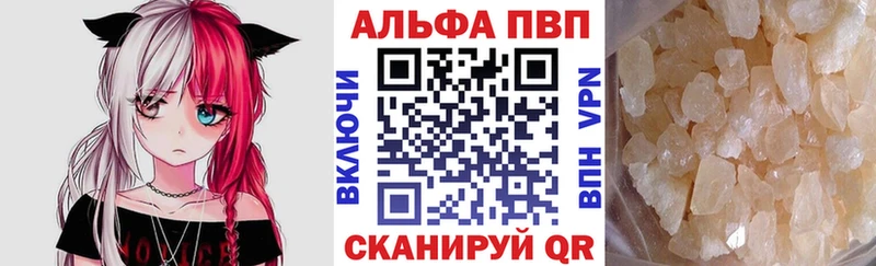 Alpha PVP Crystall  Гудермес 