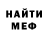 Amphetamine 97% Misic MAN