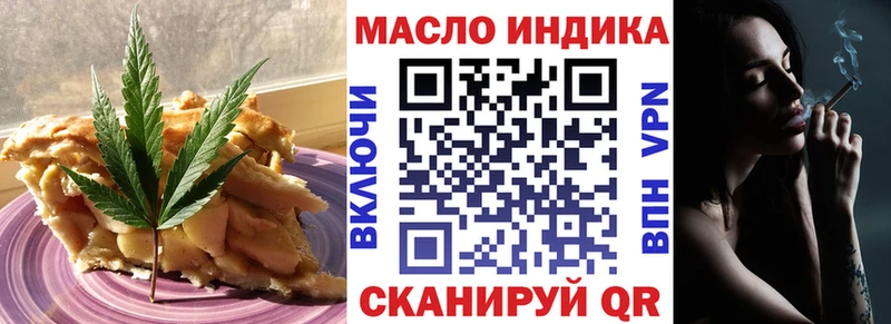 закладки  Гудермес  Еда ТГК конопля 