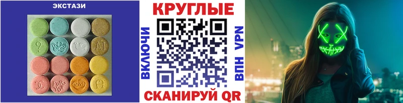 ЭКСТАЗИ 99%  Гудермес 