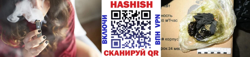 Гашиш ice o lator Гудермес