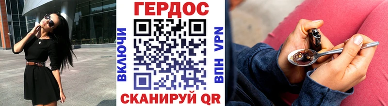 Героин VHQ  Гудермес 