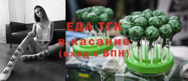 кокаин VHQ Богданович