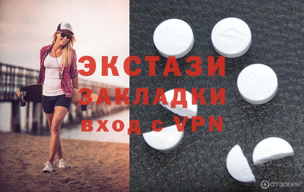 сатива Беломорск