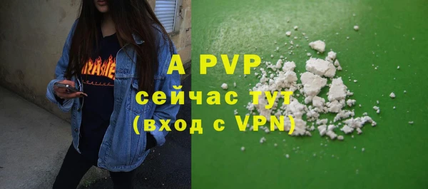 кокаин VHQ Богданович