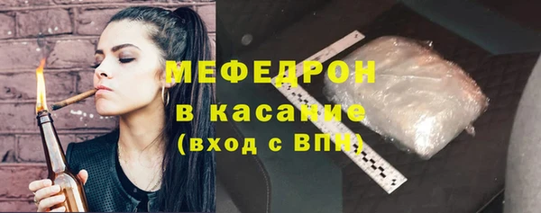 крисы Богородицк