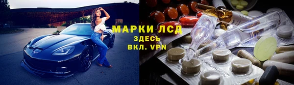 экстази Богородск