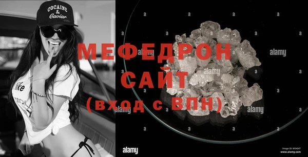 дурь Бугульма
