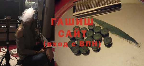 МДМА Бронницы