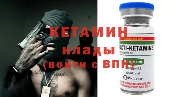 экстази Богородск