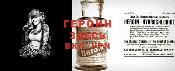 дурь Бугульма