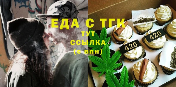 МДМА Бронницы