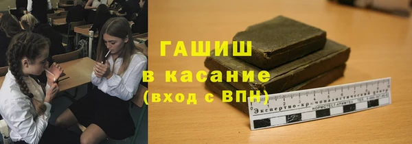 дурь Бугульма