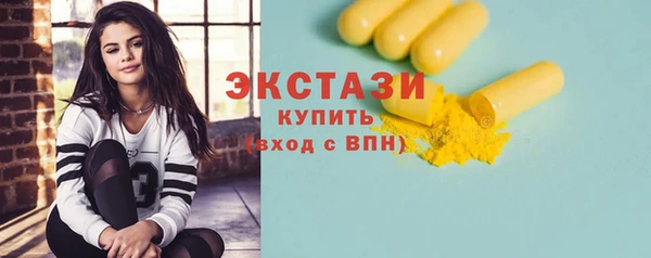 спайс Бородино