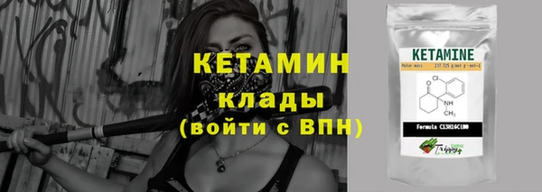 дурь Бугульма