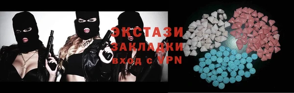дурь Бугульма