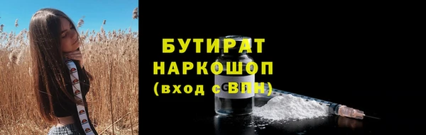 крисы Богородицк