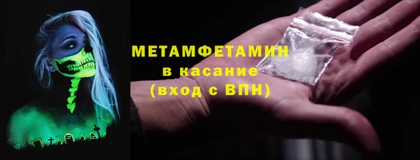 стаф Белокуриха