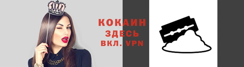 кокаин VHQ Богданович