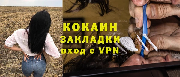 МДМА Бронницы