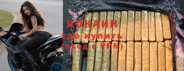 дурь Бугульма