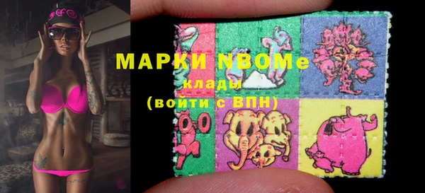 МДМА Бронницы