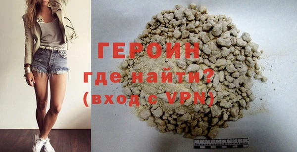 экстази Богородск