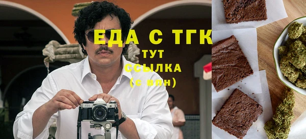 экстази Богородск