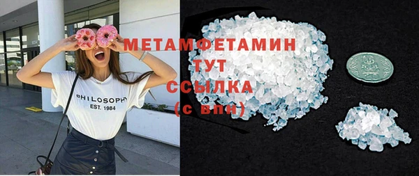 экстази Богородск