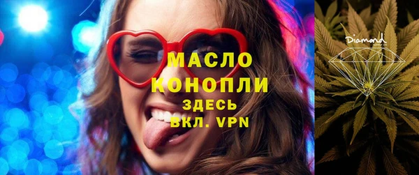 кокаин VHQ Богданович