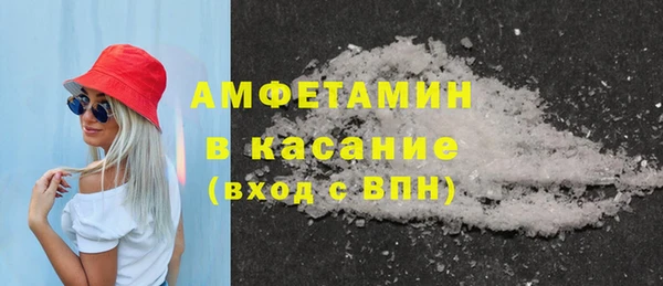 альфа пвп VHQ Валдай
