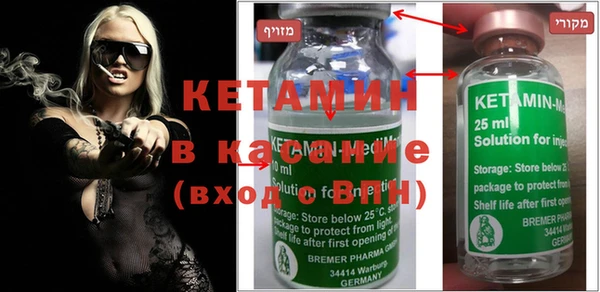 спайс Бородино