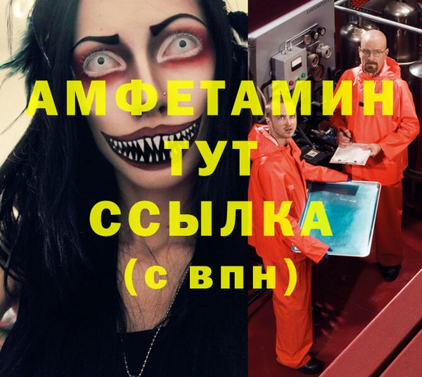 мдпв Валуйки