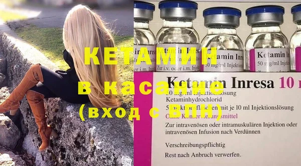 кокаин VHQ Богданович