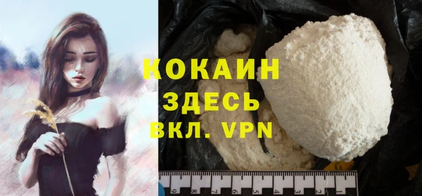 кокаин VHQ Богданович