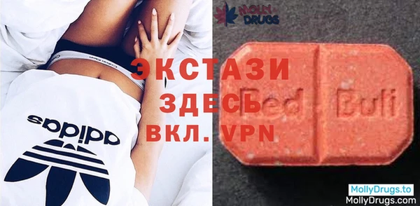 молекула духа Бутурлиновка