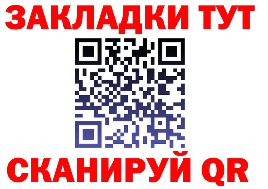 МЯУ-МЯУ 4 MMC ссылка это мега Гудермес