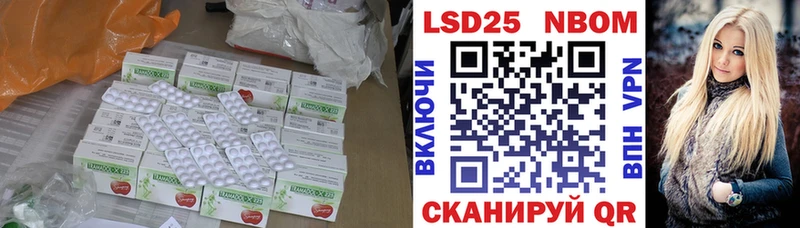 LSD-25 экстази ecstasy  Гудермес 