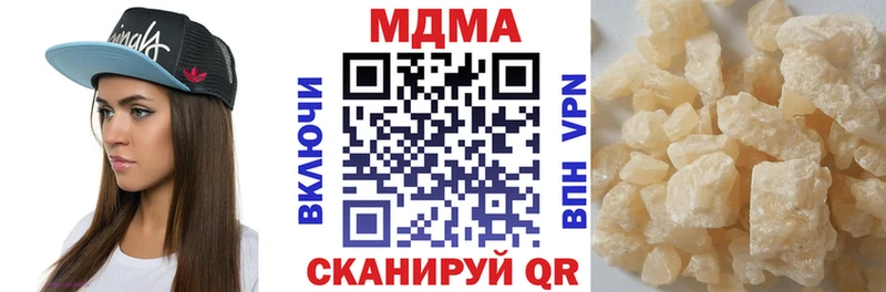 МДМА молли  продажа наркотиков  Гудермес 