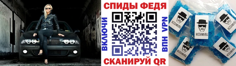 Первитин Methamphetamine  Гудермес 