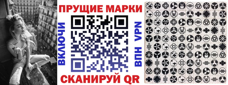 Марки N-bome 1,8мг цена наркотик Гудермес