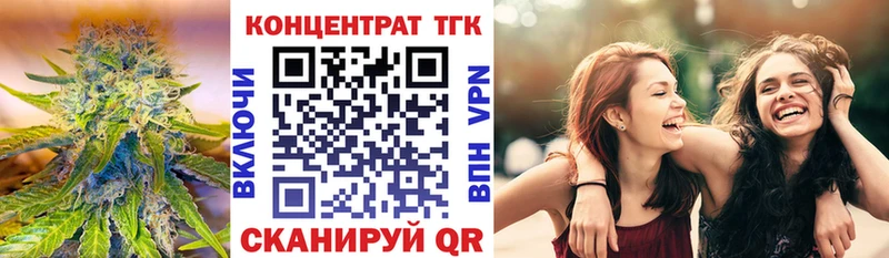 ТГК вейп с тгк  Гудермес 